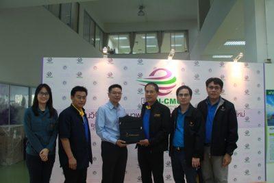 โรงไฟฟ้าพระนครใต้ เยี่ยมชมโครงการ CMU Smart City – Clean Energy