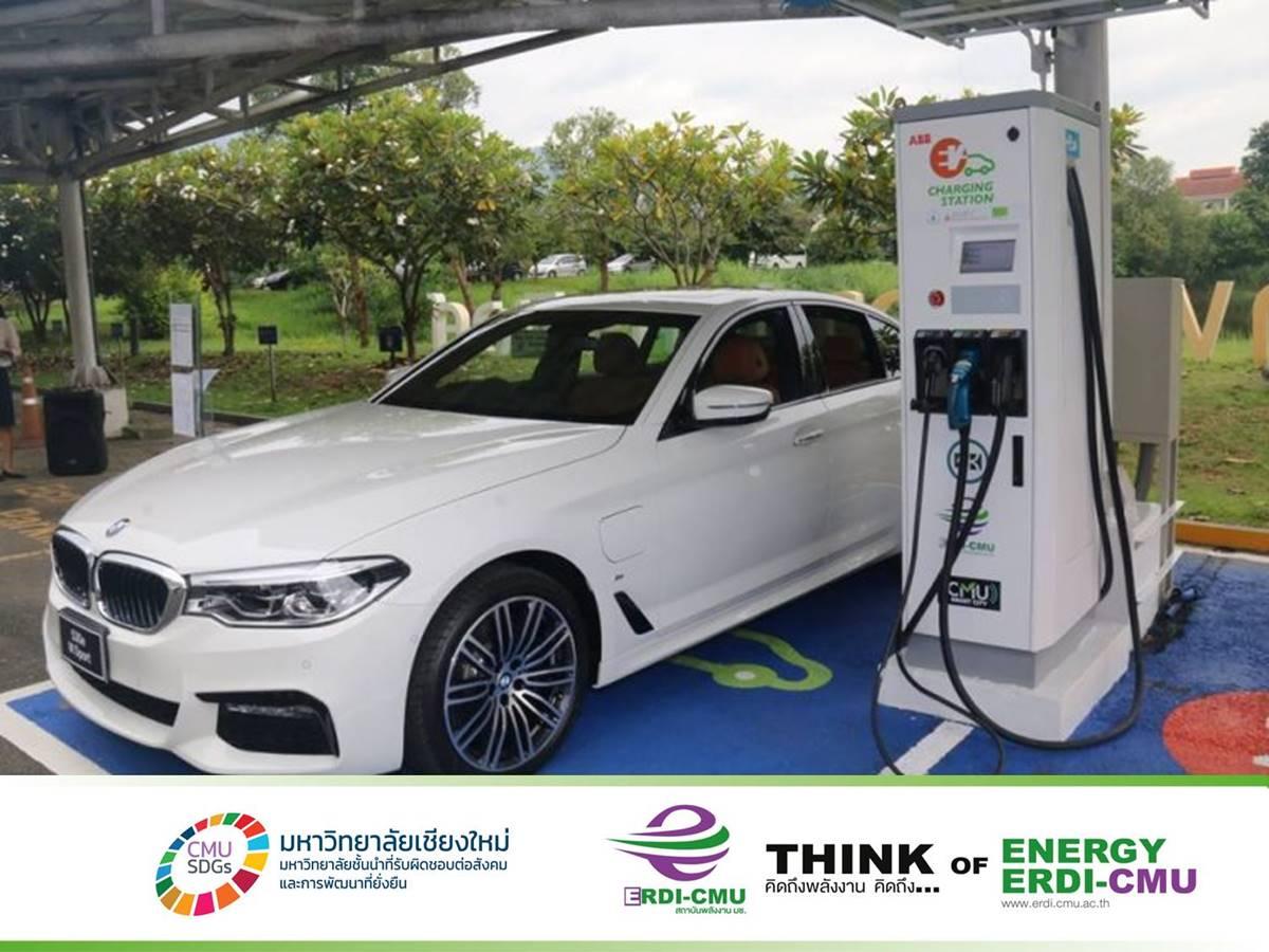 รูปแบบการประจุไฟฟ้าสำหรับยานยนต์ไฟฟ้า (EV Charging Station)